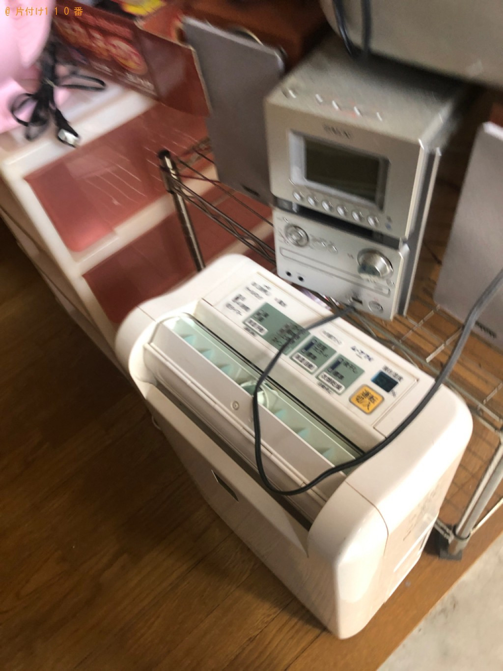カラーボックス、シングルベッド、洗濯機、冷蔵庫、コンポ等の回収